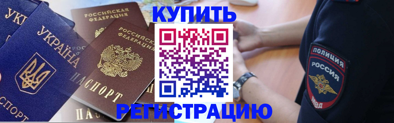 временная регистрация поиск в Сясьстрое